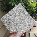 淮北芝麻白火烧面地铺