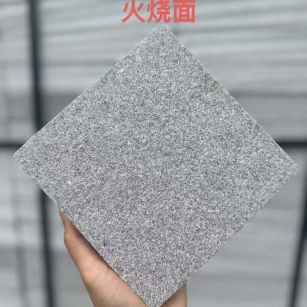 淮北 芝麻灰火烧面