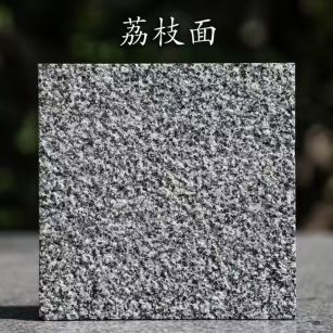 淮北 芝麻黑荔枝面