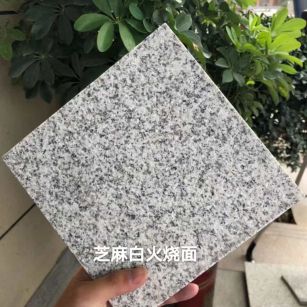 淮北芝麻白火烧面地铺
