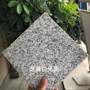 淮北芝麻白石材用途及优势介绍