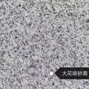 淮北 芙蓉白（芝麻白大花）荔枝面