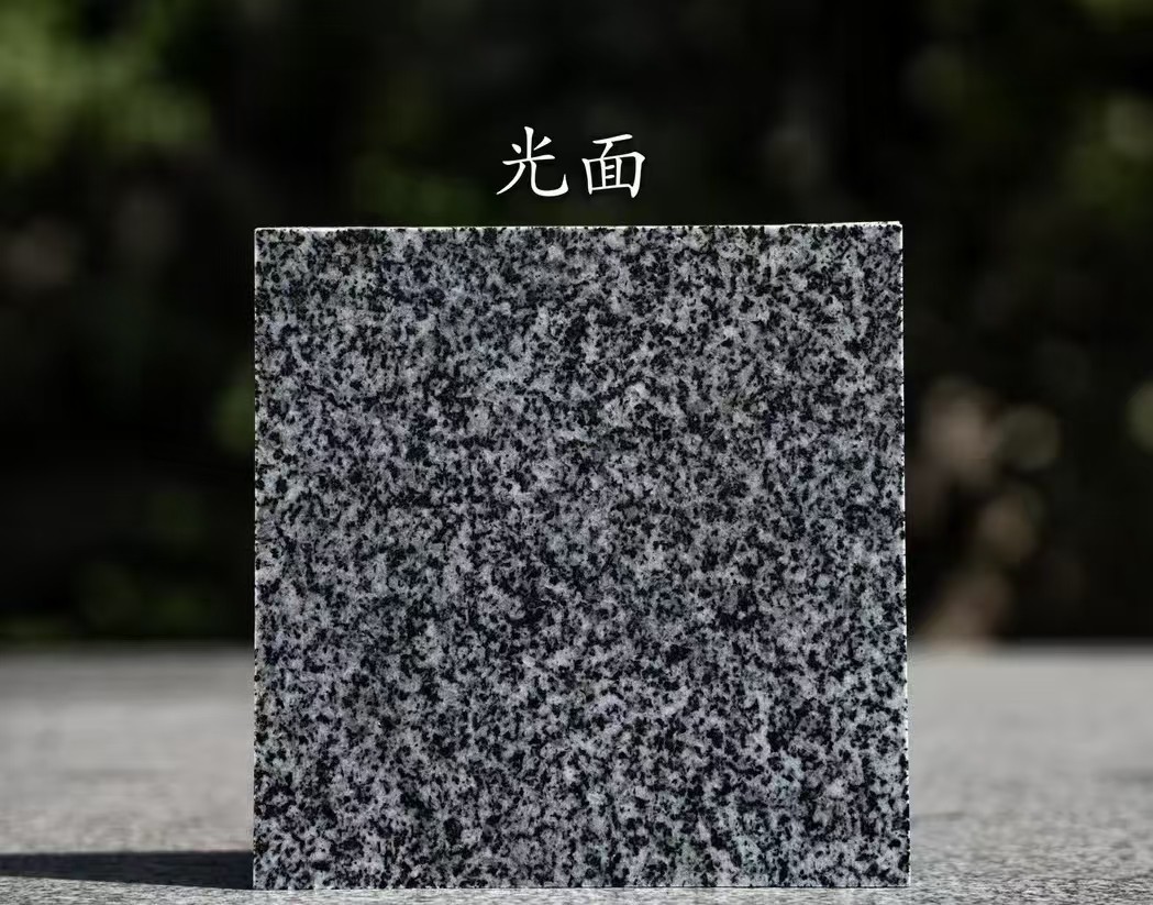 淮北 芝麻黑光面