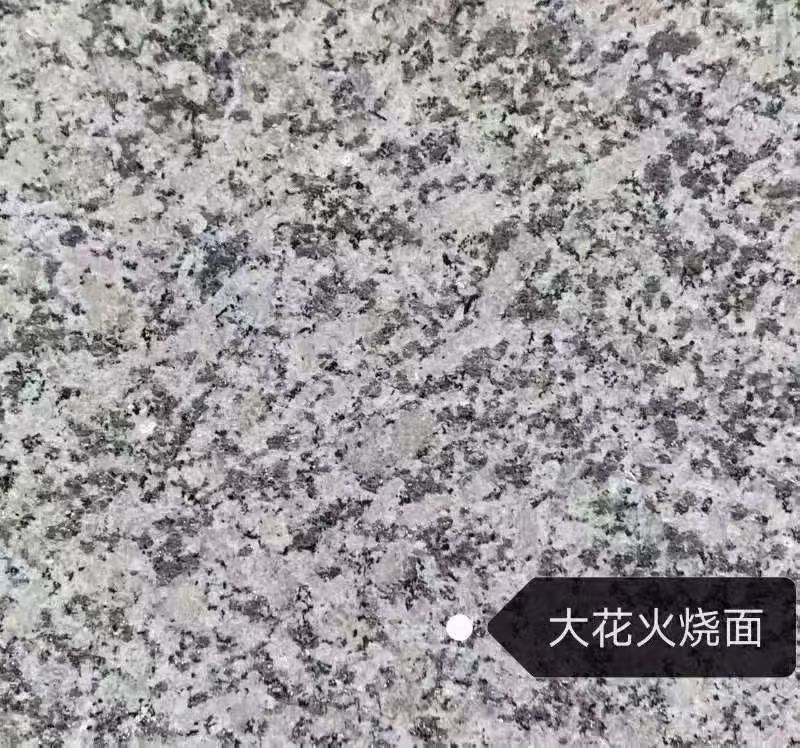 淮北 芙蓉白（芝麻白大花）火烧面